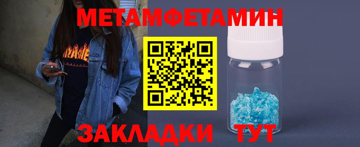 Amphetamine VHQ Карталы