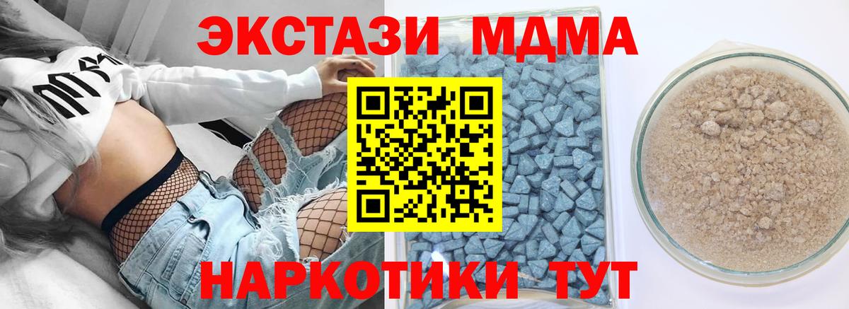 Ecstasy mix  Ecstasy  гидра маркетплейс  Вход с VPN  Экстази Punisher  Карталы 