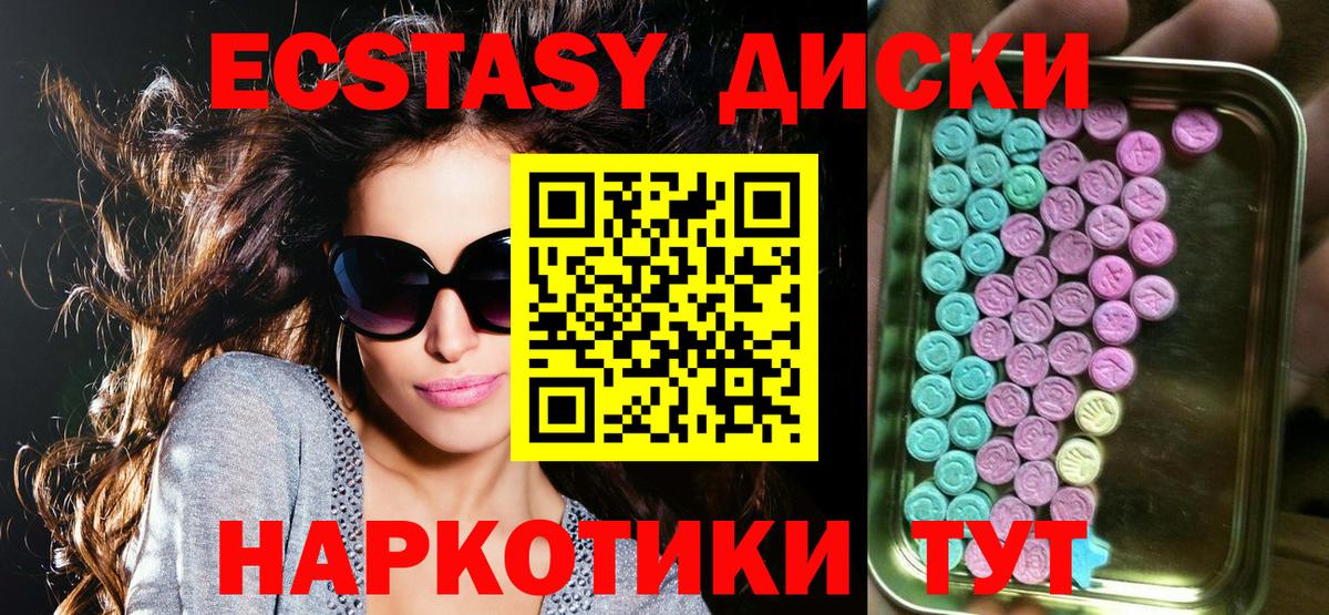 ЭКСТАЗИ Philipp Plein Карталы