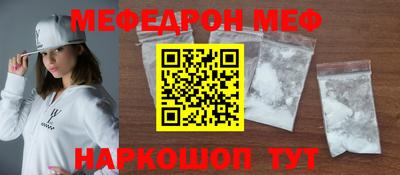 гашик Ирбит