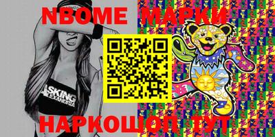 гашик Ипатово