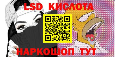 гашик Ирбит