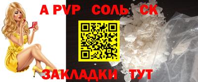 гашик Ипатово