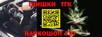гашик Ипатово