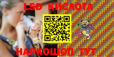 гашик Ирбит