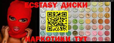 гашик Ирбит
