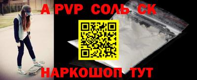 гашик Ирбит