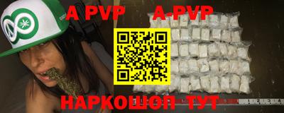 гашик Ипатово