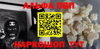 гашик Ипатово