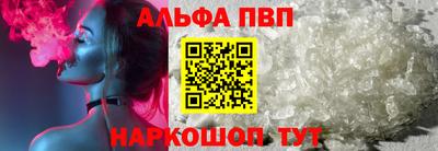 гашик Ирбит