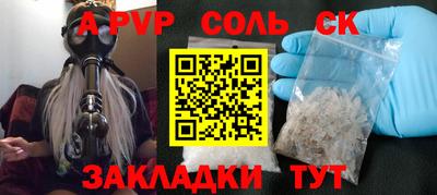 гашик Ипатово