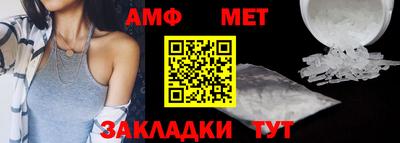 гашик Ипатово