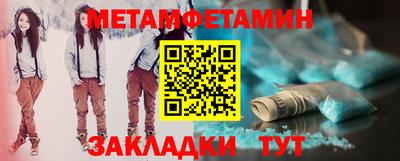 гашик Ипатово