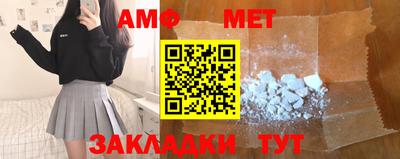 гашик Ирбит