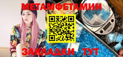 гашик Ирбит