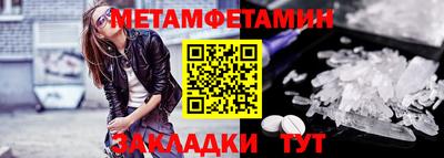 гашик Ипатово