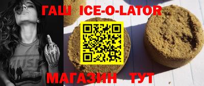 гашик Ирбит