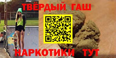 гашик Ипатово