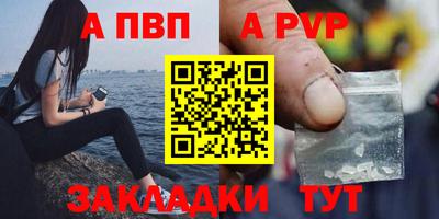 гашик Ирбит