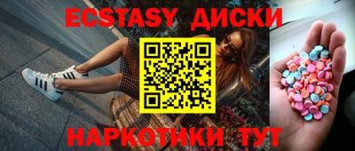 гашик Ирбит