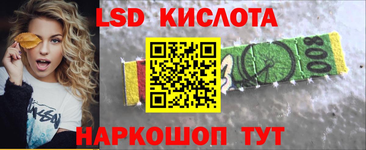 LSD-25 экстази ecstasy  Вход с VPN  Карталы  LSD-25 экстази ecstasy 