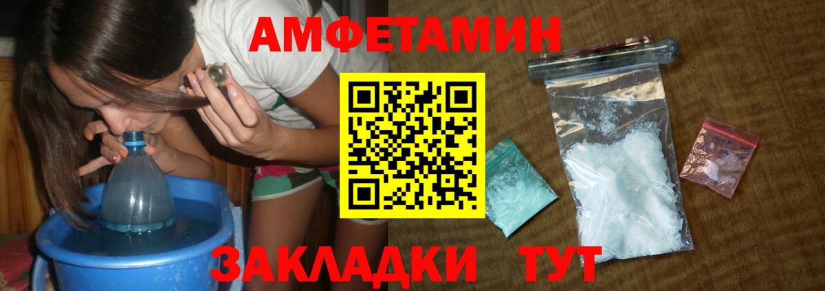 Первитин винт  Вход с VPN  Карталы 