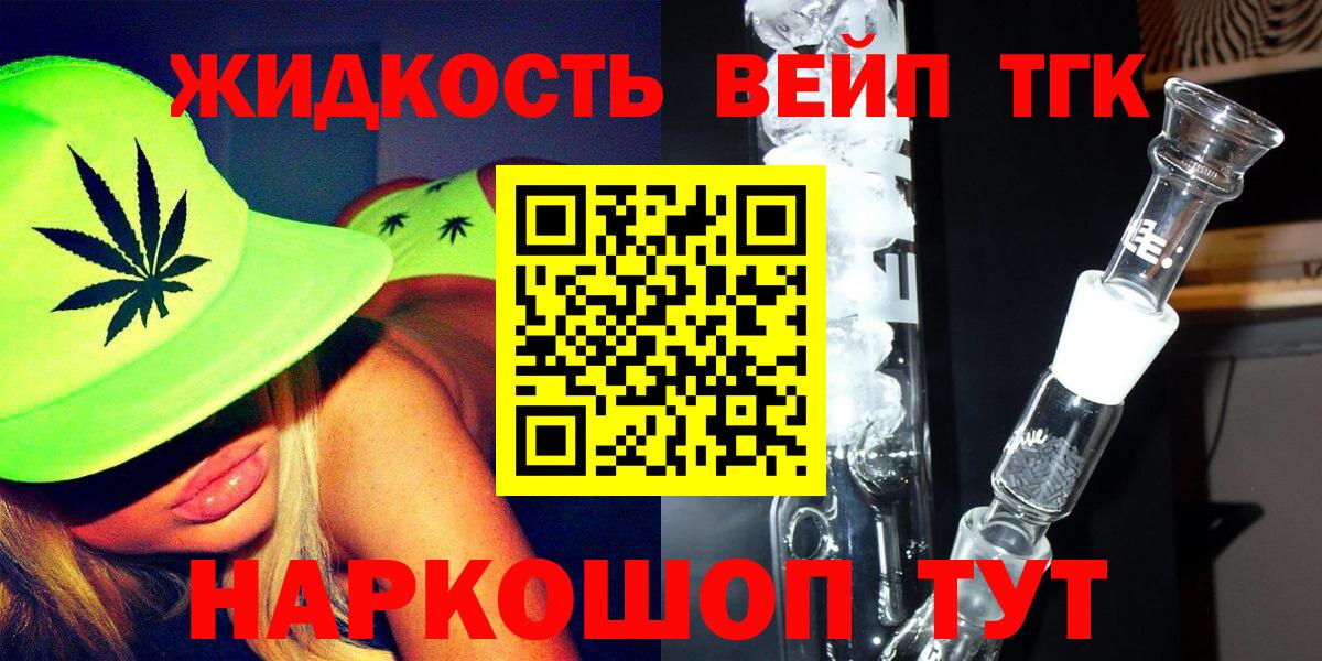 Дистиллят ТГК Wax Карталы