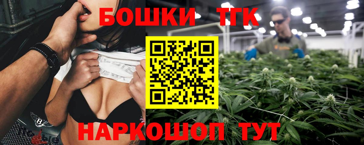 Конопля Amnesia Карталы